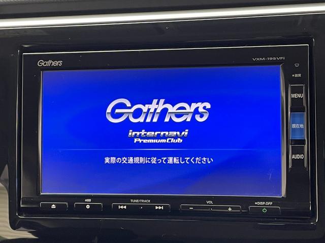 スパーダハイブリッド　Ｇ　ホンダセンシング　純正ナビ　フルセグＴＶ　純正後席モニター　ＢｌｕｅＴｏｏｔｈ接続　ＵＳＢ　バックカメラ　ＥＴＣ　両側電動ドア　レーダークルコン　わくわくゲート　ＬＥＤヘッドライト　純正１６ＡＷ　オートホールドブレーキ(4枚目)