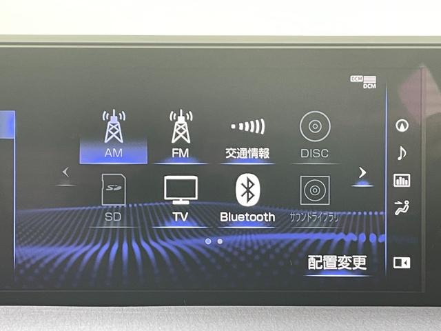 ＵＸ ＵＸ２５０ｈ　アーバンエレガンス　レクサスセーフティシステム　１０．３型ナビ　フルセグＴＶ　全周囲カメラ　ＥＴＣ２．０　電動リアゲート　ルーフレール　ＢＳＭ　白革　シートヒーター　レーダークルコン　ドラレコ　三眼ＬＥＤ　純正１８ＡＷ（14枚目）