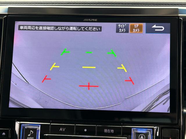 ２．５Ｓ　Ａパッケージ　サンルーフ　トヨタセーフティーセンス　ＡＬＰＩＮＥ１１型ナビ　フルセグＴＶ　後席モニター　Ｆ／Ｓ／Ｂカメラ　ＥＴＣ　両側電動　オットマン　液晶ミラー　ドラレコ　レーダークルコン　ＡＣ１００Ｖ　ＬＥＤ(11枚目)