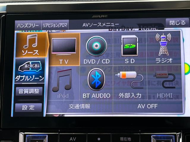 アルファード ２．５Ｓ　Ａパッケージ　サンルーフ　トヨタセーフティーセンス　ＡＬＰＩＮＥ１１型ナビ　フルセグＴＶ　後席モニター　Ｆ／Ｓ／Ｂカメラ　ＥＴＣ　両側電動　オットマン　液晶ミラー　ドラレコ　レーダークルコン　ＡＣ１００Ｖ　ＬＥＤ（14枚目）