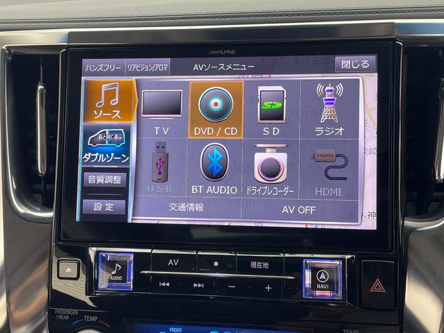 アルファード ２．５Ｓ　サンルーフ　ＺＥＵＳコンプリートカー　Ｍ’ｓＳＰＥＥＤ車高調　Ｍ’ｓＳＰＥＥＤ４本出しマフラー　１１型ナビ　フルセグＴＶ　後席モニター　Ｂカメラ　ＥＴＣ　両側電動　黒革調カバー　ドラレコ　社外２０ＡＷ（15枚目）