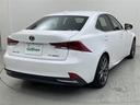 ＩＳ３００ｈ　Ｆスポーツ　純正ナビ／Ｂｌｕｅｔｏｏｔｈ／ＵＳＢ入力端子／フルセグ／ＥＴＣ２．０／バックカメラ／ＴＶキャンセラーレーンアシストキープ／横滑り防止装置／盗難防止装置／パワーシート／クルーズコントロール　ＡＨＢ（34枚目）