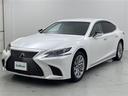 ＬＳ５００ｈ　Ｉパッケージ　禁煙車／ヘッドアップディスプレイ／パノラミックビューモニター／ブラインドスポットモニター／本革シート／ＥＴＣ２．０／ドライブレコーダー／純正１９インチアルミ／パワーシート／シートヒーター　電動Ｒゲート（30枚目）