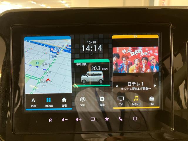 ワゴンＲスマイル ＨＹＢＲＩＤ　Ｘ　バックカメラ　オートライト　Ｂｌｕｅｔｏｏｔｈ　スライドドア　純正ナビ　プッシュスタート　シートヒーター　オートエアコン　ＥＴＣ　スズキセーフティーサポート　衝突被害軽減システム　アイドリングストップ（14枚目）
