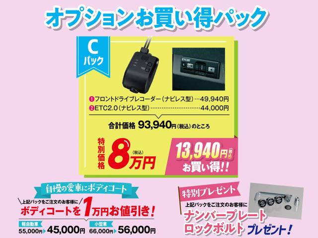 ハスラー Jスタイル(3枚目)