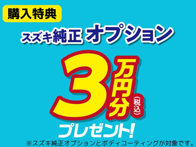 ワゴンRスマイル G 2型 プッシュスタート スズキセーフティーサポート 衝突被害軽減システム アイドリングストップ 衝突安全ボディ 盗難防止システム(2枚目)