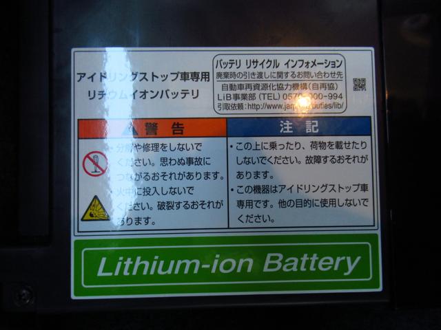 ワゴンＲスマイル ＨＹＢＲＩＤ　Ｘ　２型　スライドドア　純正ナビ　プッシュスタート　スズキセーフティーサポート　衝突被害軽減システム　衝突安全ボディ　盗難防止システム（33枚目）