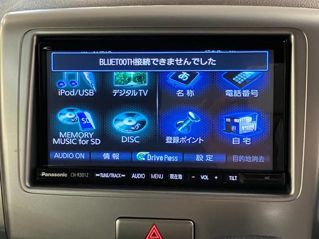 スペーシア Ｘリミテッド　【アウトレット】（31枚目）