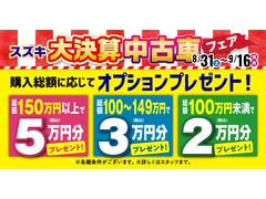 当店の展示車をご覧いただきありがとうございます。当社販売車両は全車、安心のメーカー保証／ディーラー保証付きです。当店スタッフ自慢の車両をぜひご覧ください。 2