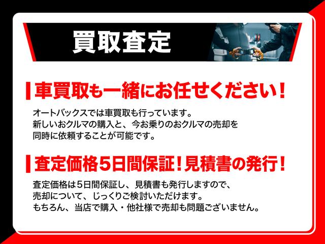 ジムニーシエラ ＪＣ　クルーズコントロール　ＬＥＤヘッドライト　スマートキー連動電動格納ドアミラー　シートヒーター　セーフティーパッケージ装着車　スマートキー２本　取扱説明書　保証書（41枚目）