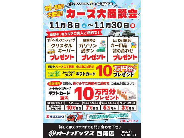 ジムニー XC ★スズキセーフティサポート★アイドリングストップ★クルコン★LEDヘッドライト★シートヒーター★クリアランスソナー★ヒルホールドコントロール★ヒルディセントコントロール★取説・保証書★スマートキー2本(2枚目)