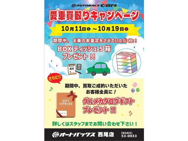 ジムニー XC ★スズキセーフティサポート★アイドリングストップ★クルコン★LEDヘッドライト★シートヒーター★クリアランスソナー★ヒルホールドコントロール★ヒルディセントコントロール★取説・保証書★スマートキー2本(25枚目)