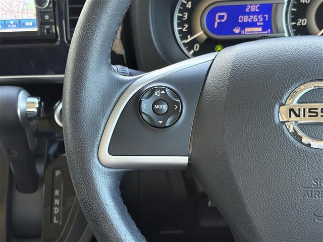 デイズルークス ハイウェイスター X Gパッケージ 純正ナビ フルセグ BT USB アラウンドビューモニター 両側パワースライドドア HIDヘッドライト フォグライト  スマートキー プッシュスタート オートリトラクタブルミラー ターンミラー ETC(7枚目)