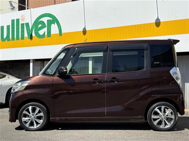 デイズルークス ハイウェイスター X Gパッケージ 純正ナビ フルセグ BT USB アラウンドビューモニター 両側パワースライドドア HIDヘッドライト フォグライト  スマートキー プッシュスタート オートリトラクタブルミラー ターンミラー ETC(28枚目)