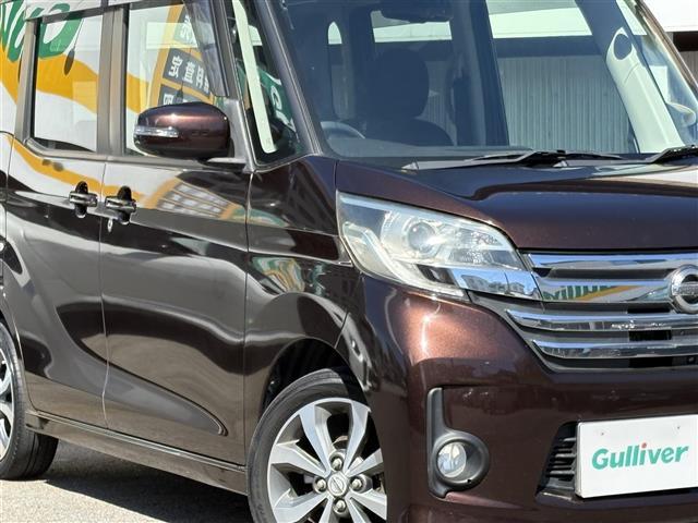 デイズルークス ハイウェイスター X Gパッケージ 純正ナビ フルセグ BT USB アラウンドビューモニター 両側パワースライドドア HIDヘッドライト フォグライト  スマートキー プッシュスタート オートリトラクタブルミラー ターンミラー ETC(32枚目)