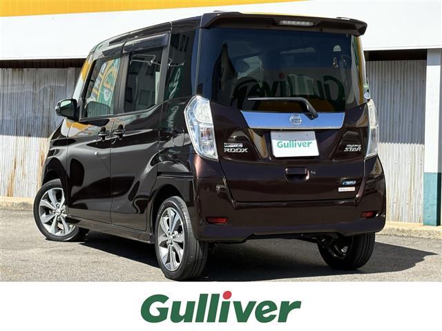 デイズルークス ハイウェイスター X Gパッケージ 純正ナビ フルセグ BT USB アラウンドビューモニター 両側パワースライドドア HIDヘッドライト フォグライト  スマートキー プッシュスタート オートリトラクタブルミラー ターンミラー ETC(43枚目)