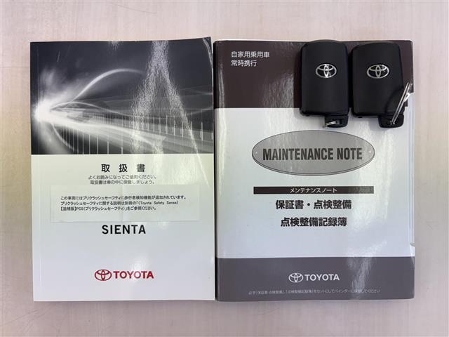 シエンタ ハイブリッドＧ　トヨタセーフティセンス　ＴＲＤエアロ　スマートキー　プッシュスタート　両側パワースライドドア　純正ナビ　バックカメラ　ＬＥＤヘッドライト　フォグライト　オートライト　純正１５インチＡＷ　Ｂトゥース（41枚目）