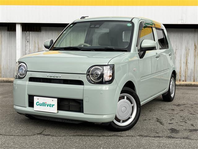 この度はガリバーの在庫をご覧頂きまして、有り難う御座います。