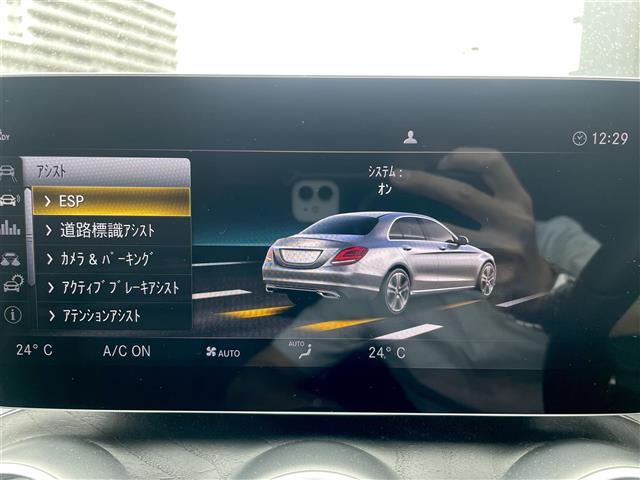 Ｃクラス Ｃ２００ローレウスエディションスポーツプラスパック　ワンオーナー　黒レザーシート　レーダーセーフティＰＫＧ　ナビパック　アンビエントライト　パワーシート　シートヒーター　　ヘッドアップディスプレイ　フルセグ　Ｂｌｕｅｔｏｏｔｈ　前後ドラレコ　禁煙（3枚目）
