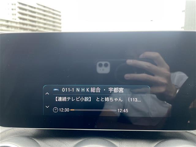 Ｃクラス Ｃ２００ローレウスエディションスポーツプラスパック　ワンオーナー　黒レザーシート　レーダーセーフティＰＫＧ　ナビパック　アンビエントライト　パワーシート　シートヒーター　　ヘッドアップディスプレイ　フルセグ　Ｂｌｕｅｔｏｏｔｈ　前後ドラレコ　禁煙（5枚目）