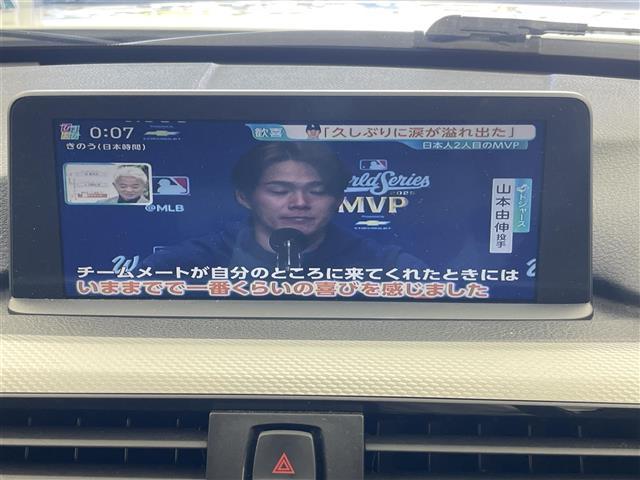 3シリーズ 320dツーリング Mスポーツ 純正ナビ 社外フルセグ パワーバックドア アダプティブクルーズコントロール パワーシート シートメモリー インテリジェントセーフティー バックカメラ ETC一体型ルームミラー コーナーセンサー 禁煙車(6枚目)