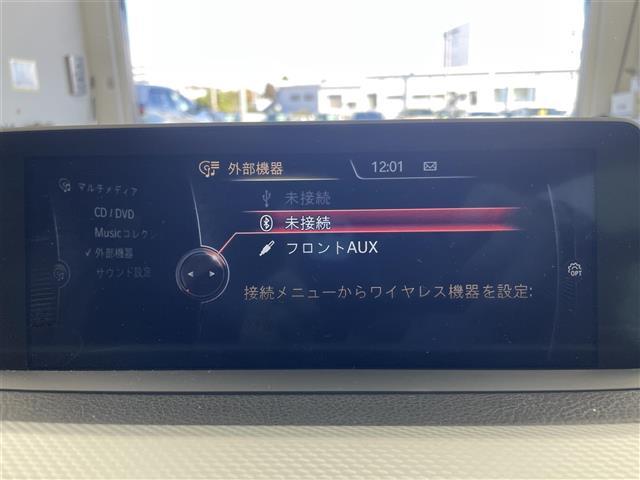 3シリーズ 320dツーリング Mスポーツ 純正ナビ 社外フルセグ パワーバックドア アダプティブクルーズコントロール パワーシート シートメモリー インテリジェントセーフティー バックカメラ ETC一体型ルームミラー コーナーセンサー 禁煙車(7枚目)