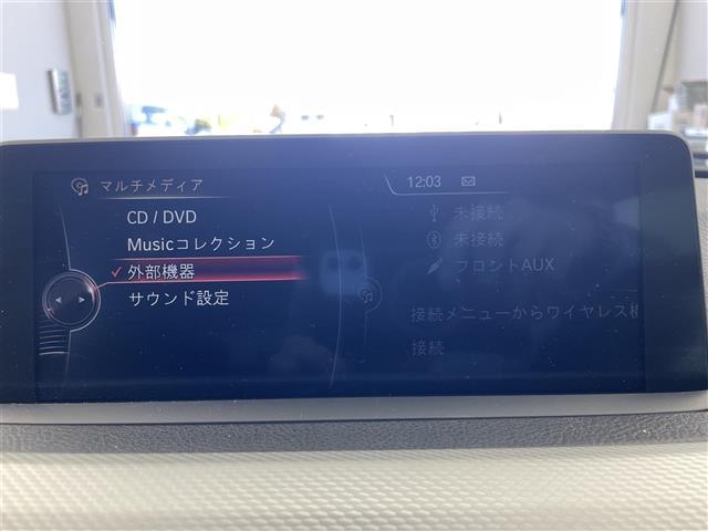 3シリーズ 320dツーリング Mスポーツ 純正ナビ 社外フルセグ パワーバックドア アダプティブクルーズコントロール パワーシート シートメモリー インテリジェントセーフティー バックカメラ ETC一体型ルームミラー コーナーセンサー 禁煙車(8枚目)