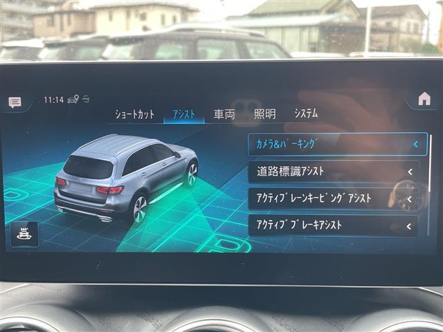 ＧＬＣ ＧＬＣ２２０ｄ　４マチック　ＡＭＧライン　禁煙　ワンオーナー　パノラミックスライディングルーフ　全周囲カメラ　純正ナビ　フルセグ　マルチビームＬＥＤ　レーダーセーフティＰＫＧ　ハーフレザーシート　エアサス　ＡＣＣ　保証書　取扱説明書（4枚目）