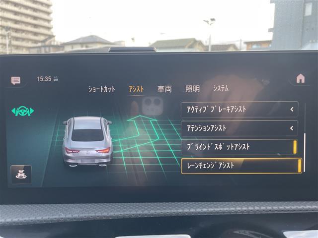 ＣＬＡクラス ＣＬＡ２００ｄ　ＡＭＧライン　禁煙　レーダーセーフティＰＫＧ　アンビエントライト　純正ナビ　バックカメラ　ドラレコ　ＥＴＣ　パドルシフト　シートヒーター　Ｂｌｕｅｔｏｏｔｈ　アダプティブクルーズコントロール（3枚目）