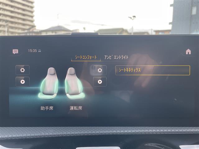 ＣＬＡクラス ＣＬＡ２００ｄ　ＡＭＧライン　禁煙　レーダーセーフティＰＫＧ　アンビエントライト　純正ナビ　バックカメラ　ドラレコ　ＥＴＣ　パドルシフト　シートヒーター　Ｂｌｕｅｔｏｏｔｈ　アダプティブクルーズコントロール（7枚目）