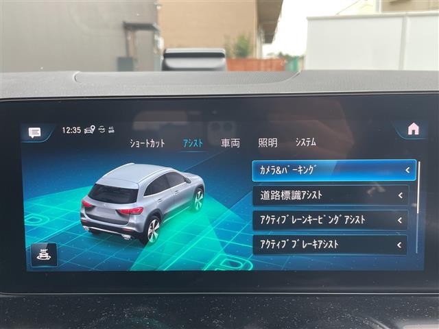 納車後のアフターもお近くのＬＩＢＥＲＡＬＡもしくはガリバー店舗（一部店舗除く）で対応が可能です。保証修理のほか、車検もお任せください。