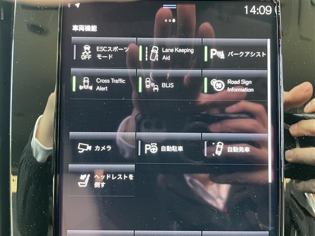 ���x���[���ł́A�ʏ�̃I�[�g���[���i�Œ��P�Q�O�񕥂��j�̑��ɂ��u����ۏ،^�v�����v��u�c���ݒ�v�����v�ȂǁA�l�X�Ȃ��x���v���������p�ӂ��Ă���܂��B