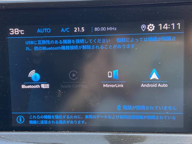 ２０８ ＧＴ　パノラマＲ　ＡＣＣ　Ｂカメラ　社外ドラレコ前後　ＡｐｐｌｅＣａｒＰｌａｙ　純正ディスプレイオーディオ　シートＨ　ハーフレザー　ＥＴＣ　ＬＥＤ　純正１７インチＡＷ（11枚目）