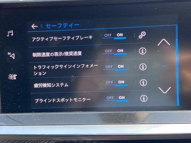 ２０８ ＧＴ　パノラマＲ　ＡＣＣ　Ｂカメラ　社外ドラレコ前後　ＡｐｐｌｅＣａｒＰｌａｙ　純正ディスプレイオーディオ　シートＨ　ハーフレザー　ＥＴＣ　ＬＥＤ　純正１７インチＡＷ（12枚目）