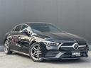 ＣＬＡ２００ｄ　ＡＭＧライン　禁煙　レーダーセーフティＰＫＧ　アンビエントライト　純正ナビ　バックカメラ　ドラレコ　ＥＴＣ　パドルシフト　シートヒーター　Ｂｌｕｅｔｏｏｔｈ　アダプティブクルーズコントロール（31枚目）