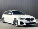 320d xDriveツーリングMスポーツリミテッド 特別仕様車 サンプロテクションガラス フロントランバーサポート アンビエントライト HiFiスピーカーシステム 前席シートヒーター 前後ドラレコ フットオープナー スマホチャージャー ETC 禁煙車(26枚目)