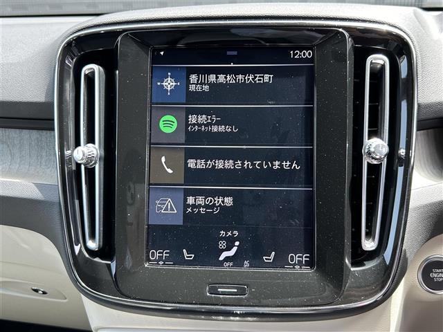 ＸＣ４０ Ｔ４　ＡＷＤ　インスクリプション　ホワイトレザー／ＡＣＣ／衝突軽減／レーンキープアシスト／ｈａｒｍａｎ／ｋａｒｄｏｎ／全方位カメラ／シートヒーター／アイドリングストップ／ナビ／地デジ／ＢＬＩＳ（16枚目）