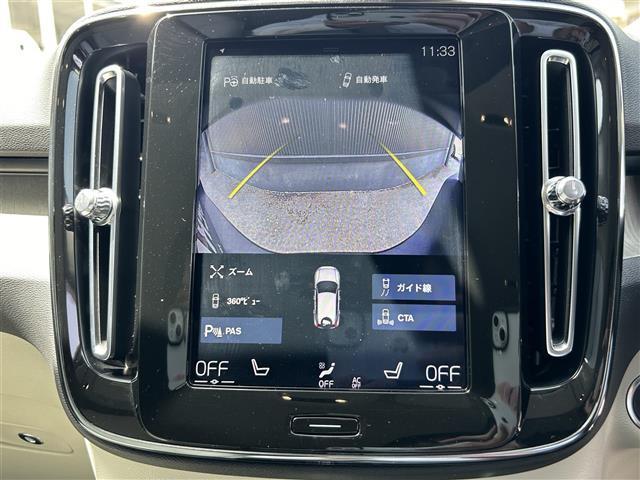 Ｔ４　ＡＷＤ　インスクリプション　ホワイトレザー／ＡＣＣ／衝突軽減／レーンキープアシスト／ｈａｒｍａｎ／ｋａｒｄｏｎ／全方位カメラ／シートヒーター／アイドリングストップ／ナビ／地デジ／ＢＬＩＳ(19枚目)