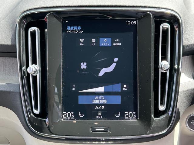 Ｔ４　ＡＷＤ　インスクリプション　ホワイトレザー／ＡＣＣ／衝突軽減／レーンキープアシスト／ｈａｒｍａｎ／ｋａｒｄｏｎ／全方位カメラ／シートヒーター／アイドリングストップ／ナビ／地デジ／ＢＬＩＳ(20枚目)