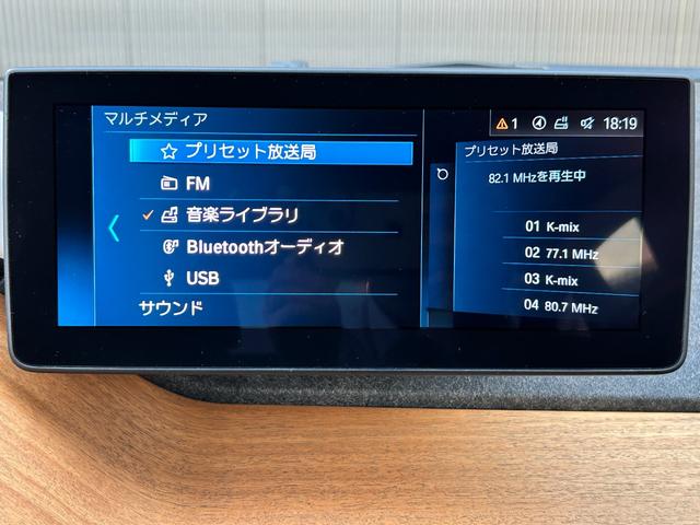 ｉ３ ロッジ　レンジ・エクステンダー装備車　ＡＣＣ／純正ナビ／Ｂカメラ／ＥＴＣ／シートヒーター／ハーフレザー／ＬＥＤライト／ドライビングアシストプラス／ドラレコ／衝突軽減／コーナーセンサー／純正１９インチＡＷ／（19枚目）