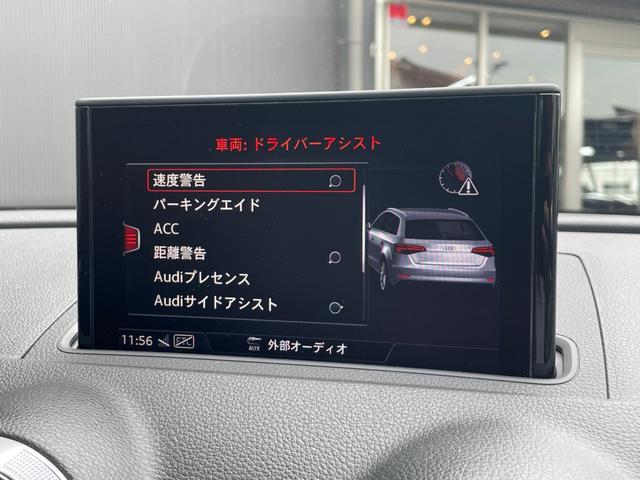 Ａ３ 　特別仕様車／ＡＣＣ／純正ナビ／地デジ／Ｂカメラ／ＬＥＤライト／パワーシート／シートヒーター／衝突軽減／コンビニエンスｐｋｇ／純正１７インチＡＷ／バーチャルＣ／スマートキー／パドルシフト／ＥＴＣ（9枚目）