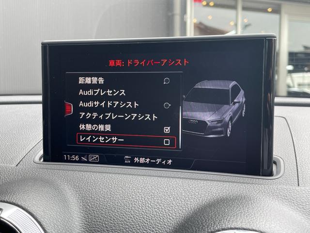 Ａ３ 　特別仕様車／ＡＣＣ／純正ナビ／地デジ／Ｂカメラ／ＬＥＤライト／パワーシート／シートヒーター／衝突軽減／コンビニエンスｐｋｇ／純正１７インチＡＷ／バーチャルＣ／スマートキー／パドルシフト／ＥＴＣ（10枚目）