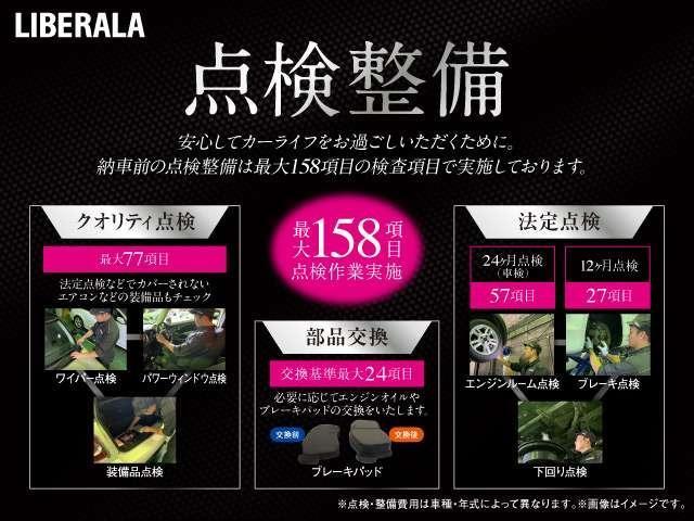 Ａ３ 　特別仕様車／ＡＣＣ／純正ナビ／地デジ／Ｂカメラ／ＬＥＤライト／パワーシート／シートヒーター／衝突軽減／コンビニエンスｐｋｇ／純正１７インチＡＷ／バーチャルＣ／スマートキー／パドルシフト／ＥＴＣ（49枚目）