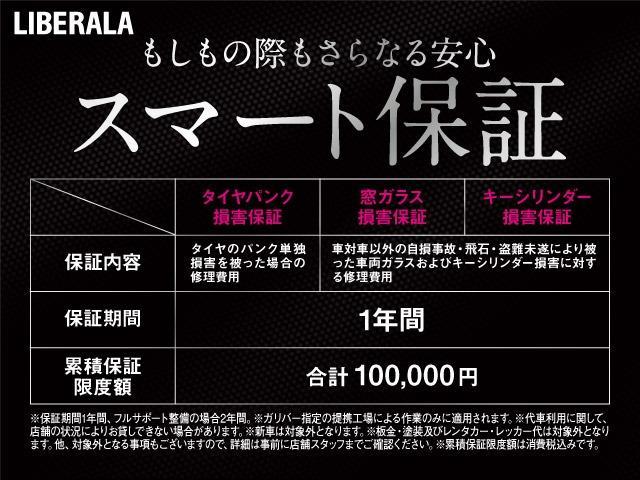 Ａ３ 　特別仕様車／ＡＣＣ／純正ナビ／地デジ／Ｂカメラ／ＬＥＤライト／パワーシート／シートヒーター／衝突軽減／コンビニエンスｐｋｇ／純正１７インチＡＷ／バーチャルＣ／スマートキー／パドルシフト／ＥＴＣ（55枚目）