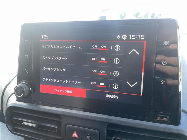 ベルランゴ シャイン(5枚目)