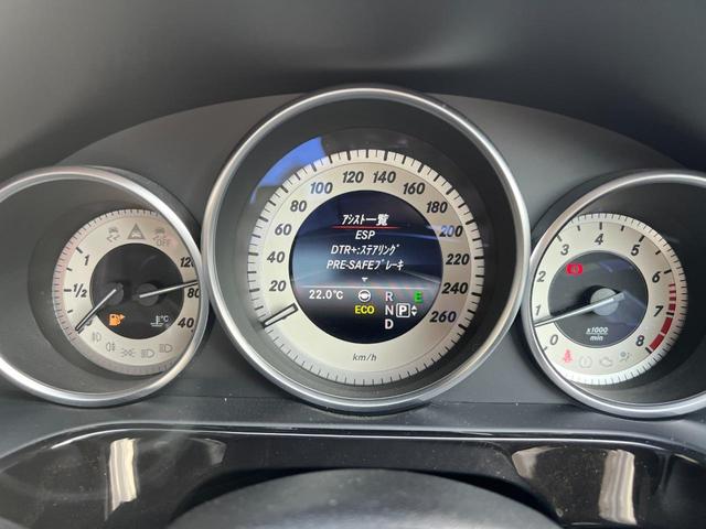 E250 アバンギャルド レーダーSFTpkg/ACC/純正ナビ/地デジ/Bカメラ/キーレスゴー/LEDライト/ハーフレザー/シートヒーター/衝突軽減ブレーキ/パワーシート/純正アルミ/コーナーセンサー(12枚目)