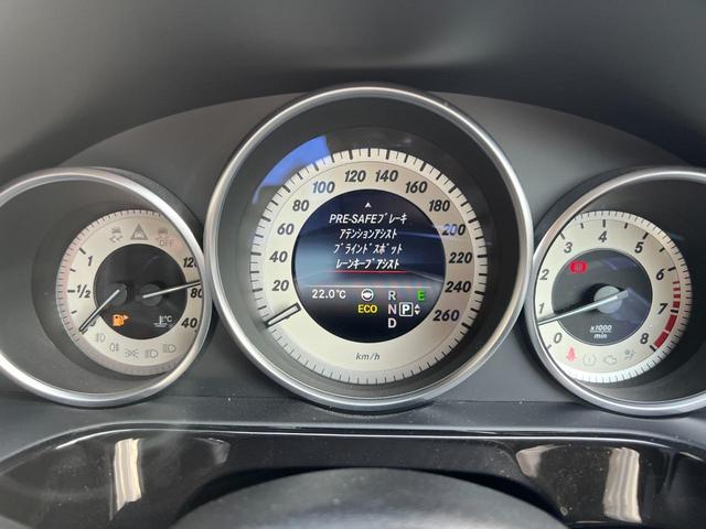 E250 アバンギャルド レーダーSFTpkg/ACC/純正ナビ/地デジ/Bカメラ/キーレスゴー/LEDライト/ハーフレザー/シートヒーター/衝突軽減ブレーキ/パワーシート/純正アルミ/コーナーセンサー(13枚目)