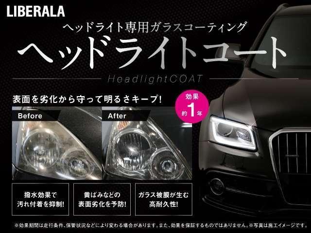 E250 アバンギャルド レーダーSFTpkg/ACC/純正ナビ/地デジ/Bカメラ/キーレスゴー/LEDライト/ハーフレザー/シートヒーター/衝突軽減ブレーキ/パワーシート/純正アルミ/コーナーセンサー(55枚目)