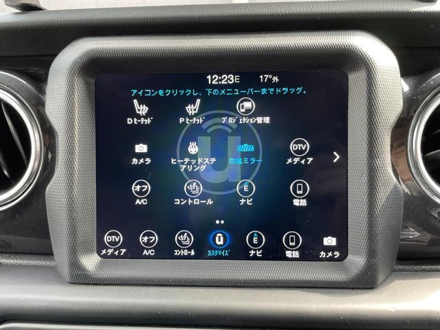 ジープ・ラングラーアンリミテッド アルティテュード　黒革／ＡＣＣ／純正ナビ＆地デジ／ＣａｒＰｌａｙ／Ｂカメラ／サイドカメラ／ＥＴＣ／衝突軽減／シートヒーター／ＬＥＤライト／ハンドルヒーター／コーナーセンサー／ドラレコ／ＡＬＰＩＮＥスピーカー（23枚目）