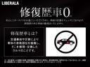 　特別仕様車／ＡＣＣ／純正ナビ／地デジ／Ｂカメラ／ＬＥＤライト／パワーシート／シートヒーター／衝突軽減／コンビニエンスｐｋｇ／純正１７インチＡＷ／バーチャルＣ／スマートキー／パドルシフト／ＥＴＣ（47枚目）
